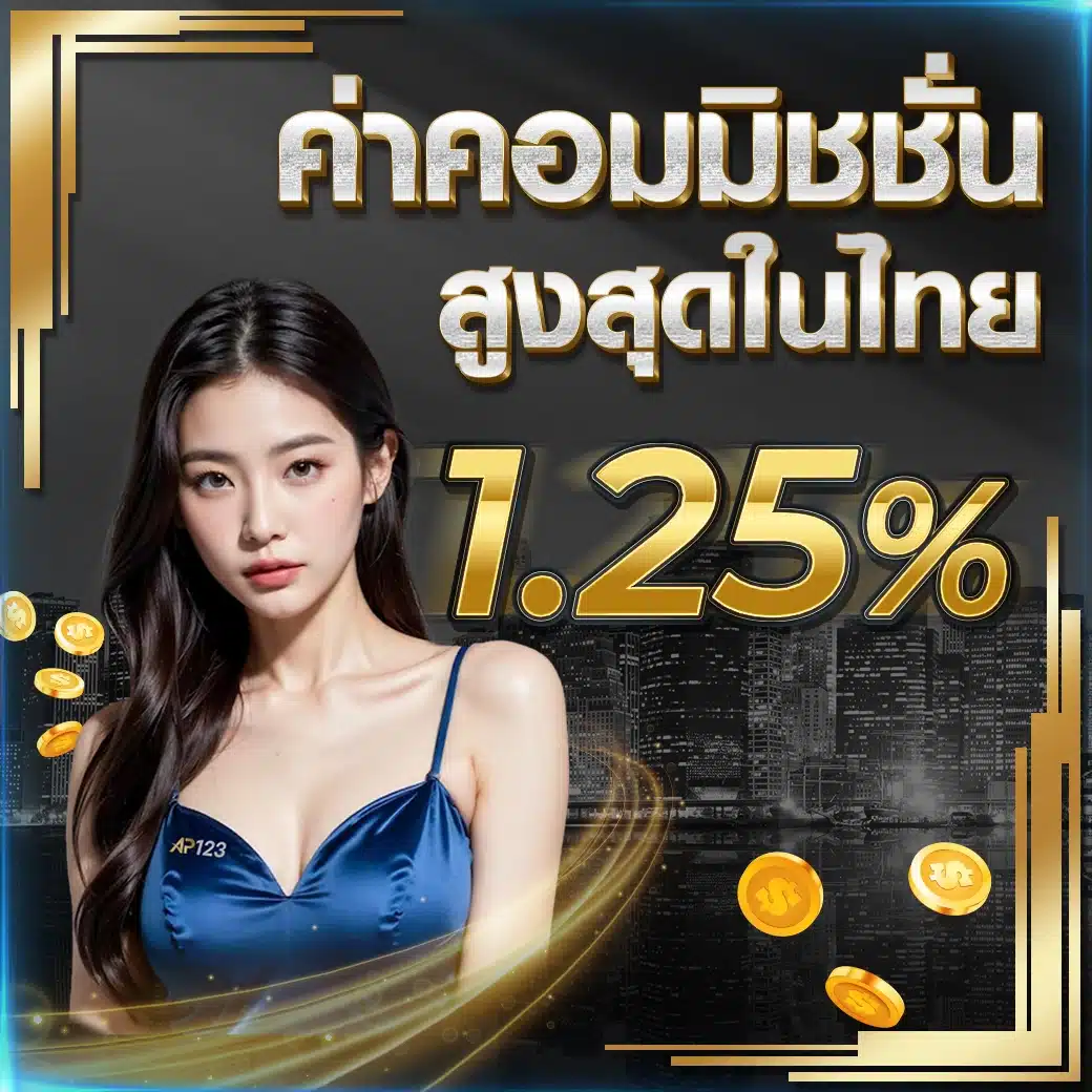 ลิงค์รับทรัพย์