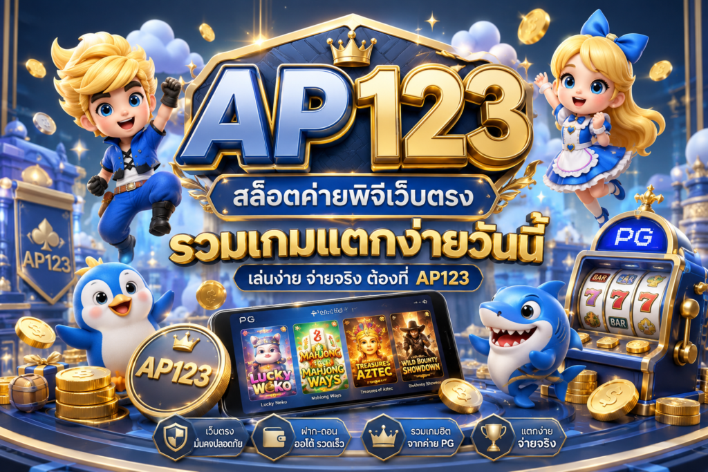 สล็อตค่ายพิจีเว็บตรง
